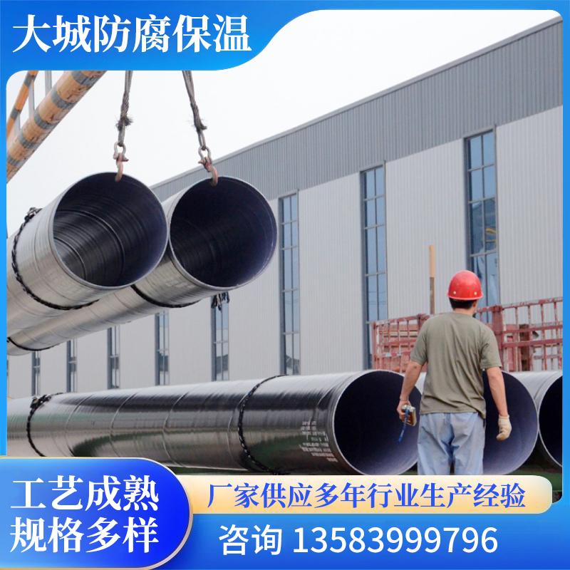 tpep防腐钢管.jpg